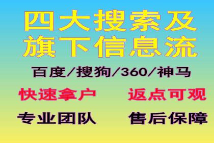SEM营销推广的成功案例：如何实现品牌曝光