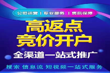 从失败到成功：一个sem竞价代运营的逆袭案例