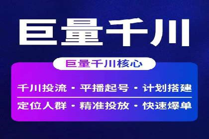 某企业SEM服务全流程解析及效果评估